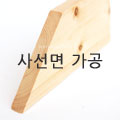 썸네일(스크롤)